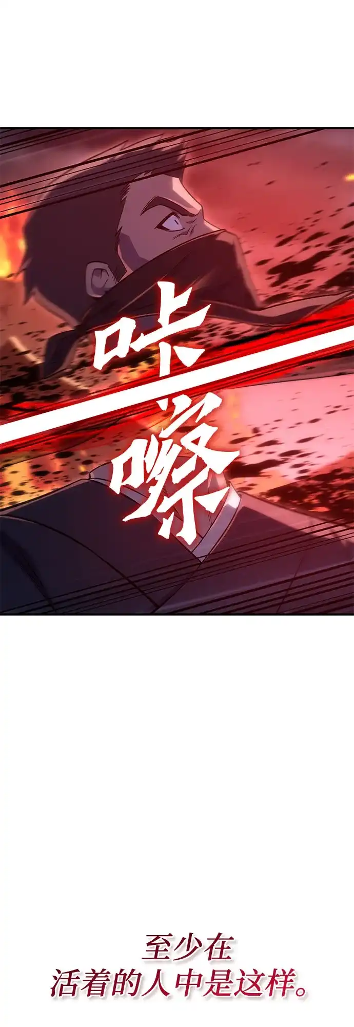 [第186话]岔路（6）-重生不良少教主-eunho/zaemu,Jeon madu（第7张）