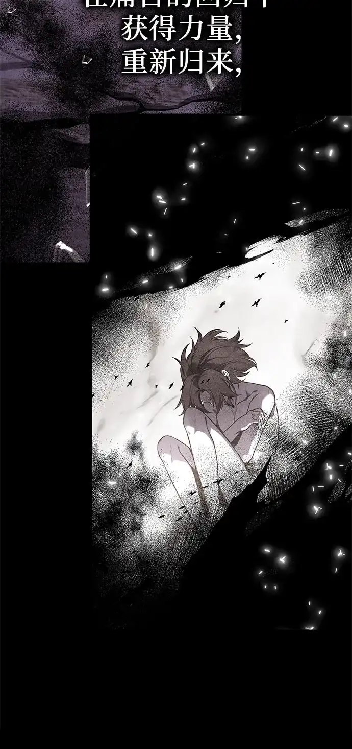 [第187话]岔路（7）-重生不良少教主-eunho/zaemu,Jeon madu（第6张）