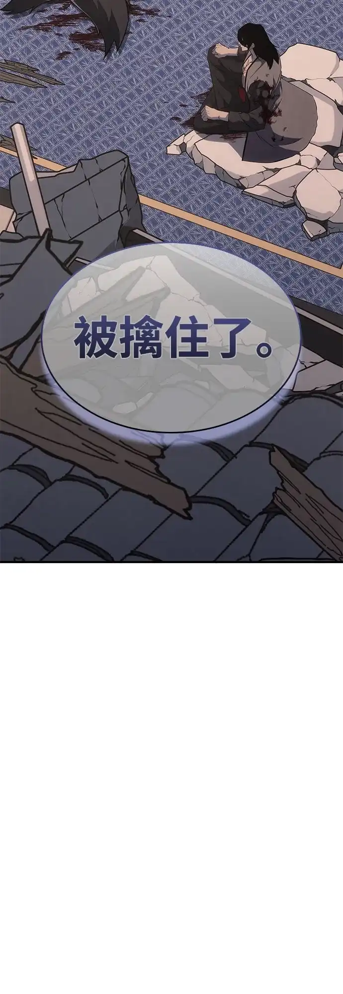 [第188话]天魔神教（1）-重生不良少教主-eunho/zaemu,Jeon madu（第12张）