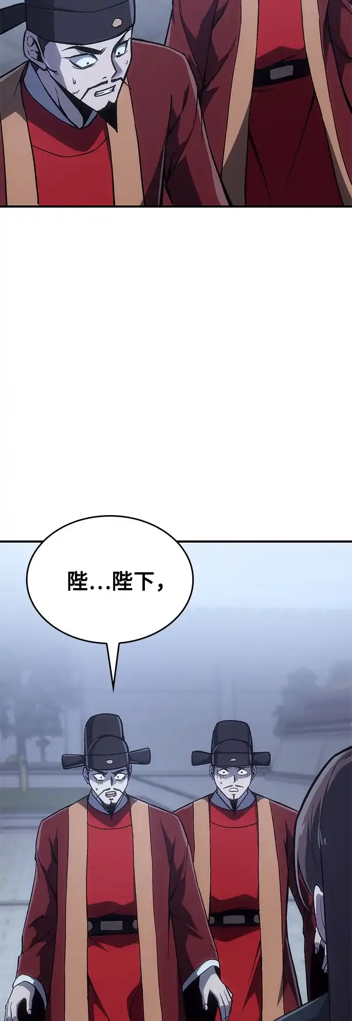 [第188话]天魔神教（1）-重生不良少教主-eunho/zaemu,Jeon madu（第8张）