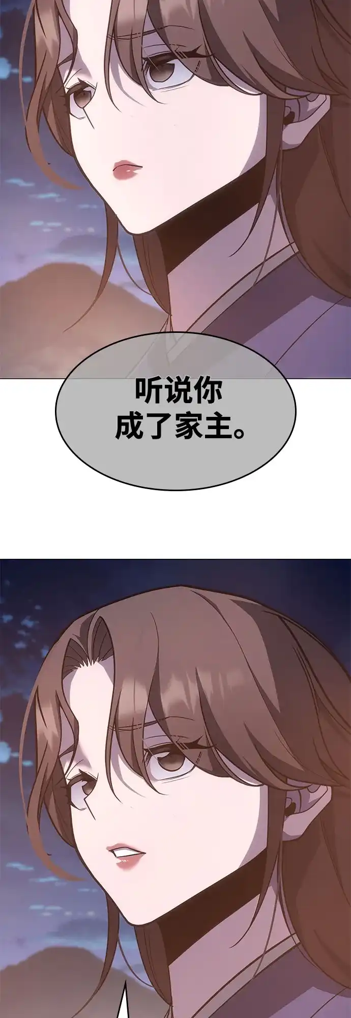 [第190话]天魔（1）-重生不良少教主-eunho/zaemu,Jeon madu（第8张）