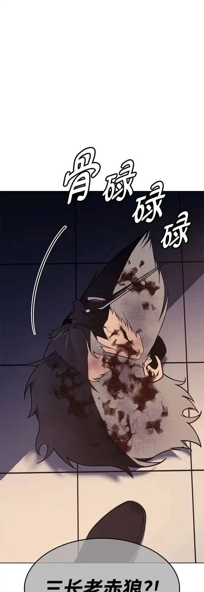 [第191话]天魔（2）-重生不良少教主-eunho/zaemu,Jeon madu（第29张）