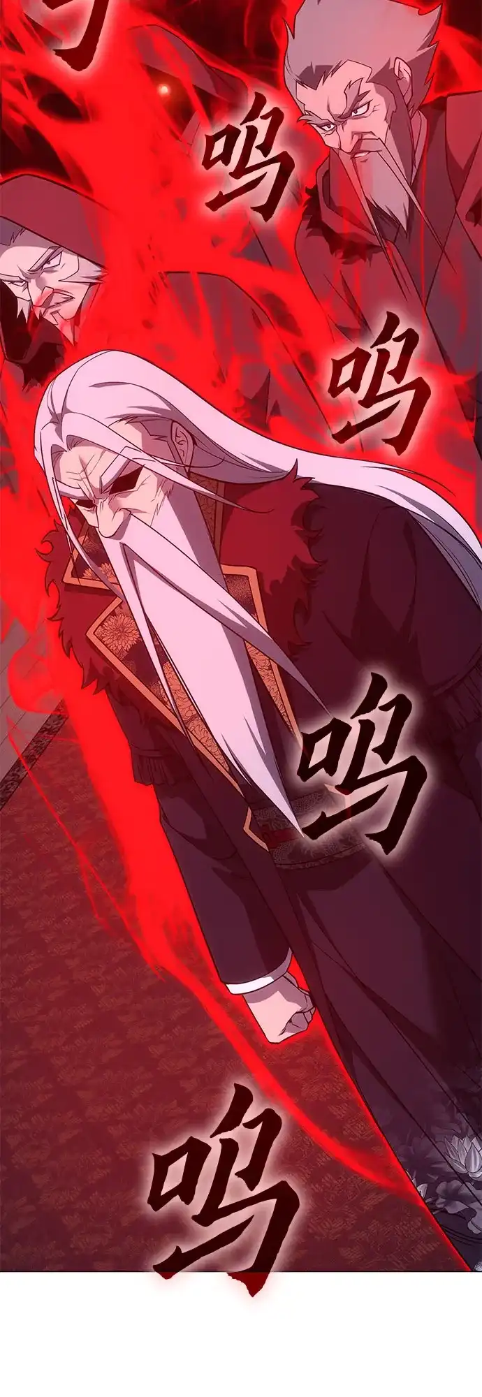 [第191话]天魔（2）-重生不良少教主-eunho/zaemu,Jeon madu（第15张）