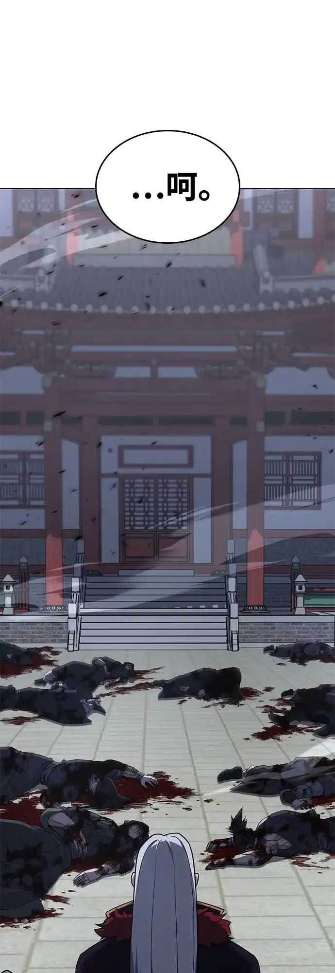 [第191话]天魔（2）-重生不良少教主-eunho/zaemu,Jeon madu（第19张）