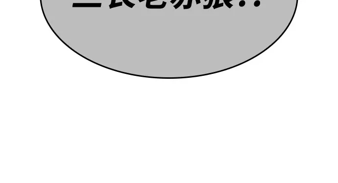 [第191话]天魔（2）-重生不良少教主-eunho/zaemu,Jeon madu（第30张）