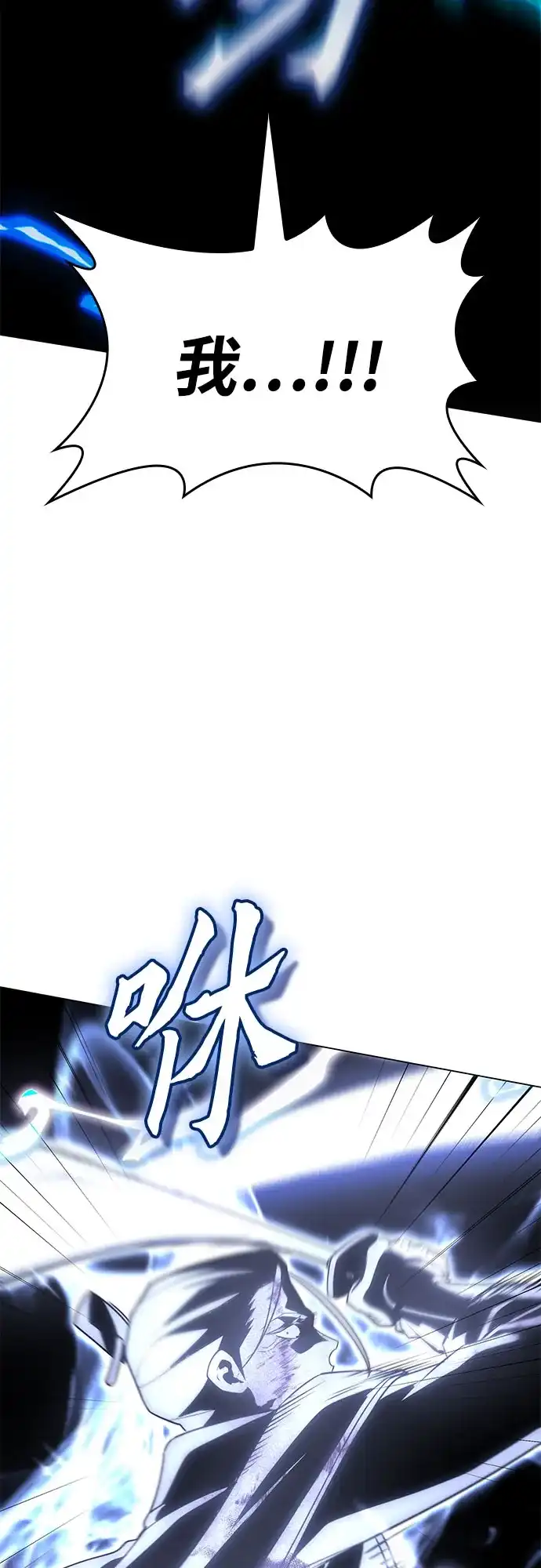 [第192话]天魔（3）-重生不良少教主-eunho/zaemu,Jeon madu（第23张）