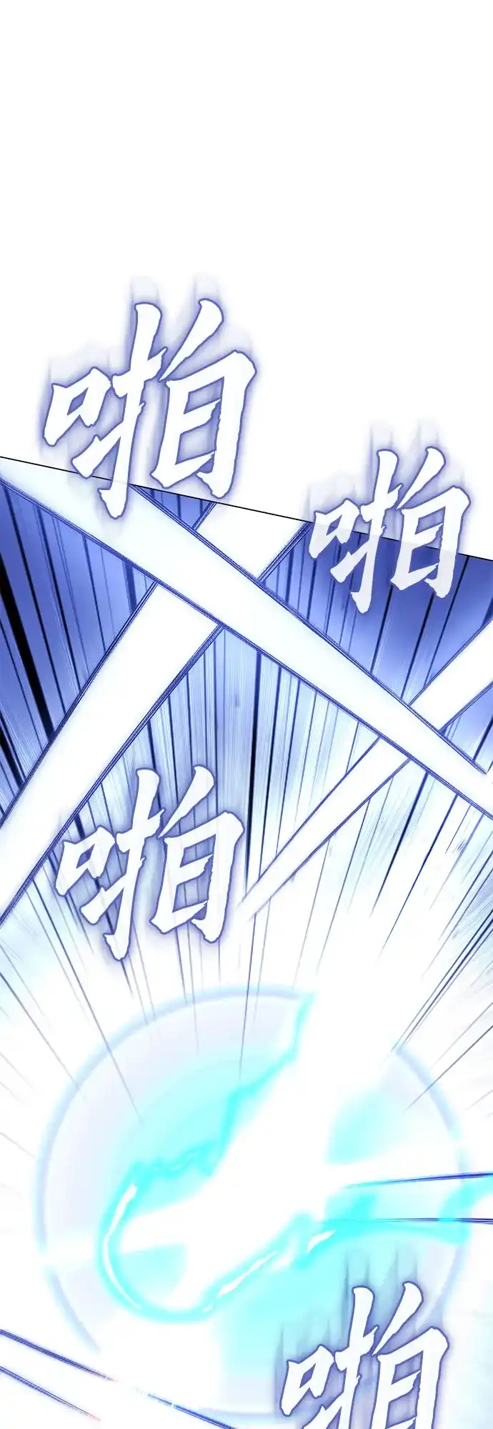 [第192话]天魔（3）-重生不良少教主-eunho/zaemu,Jeon madu（第21张）