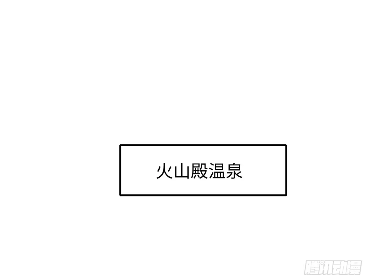 154助我突破-重生封神游戏之最强散人-羽栖动漫（第10张）