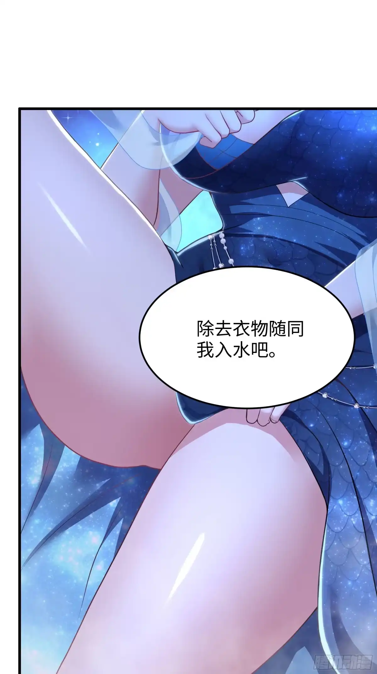 154助我突破-重生封神游戏之最强散人-羽栖动漫（第25张）