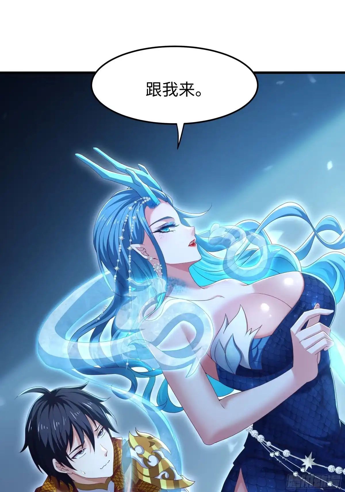 154助我突破-重生封神游戏之最强散人-羽栖动漫（第8张）