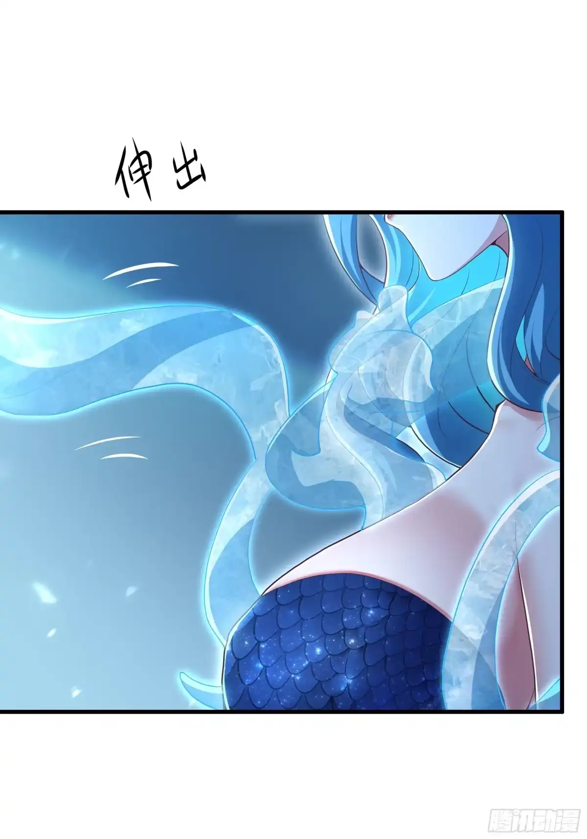 154助我突破-重生封神游戏之最强散人-羽栖动漫（第7张）