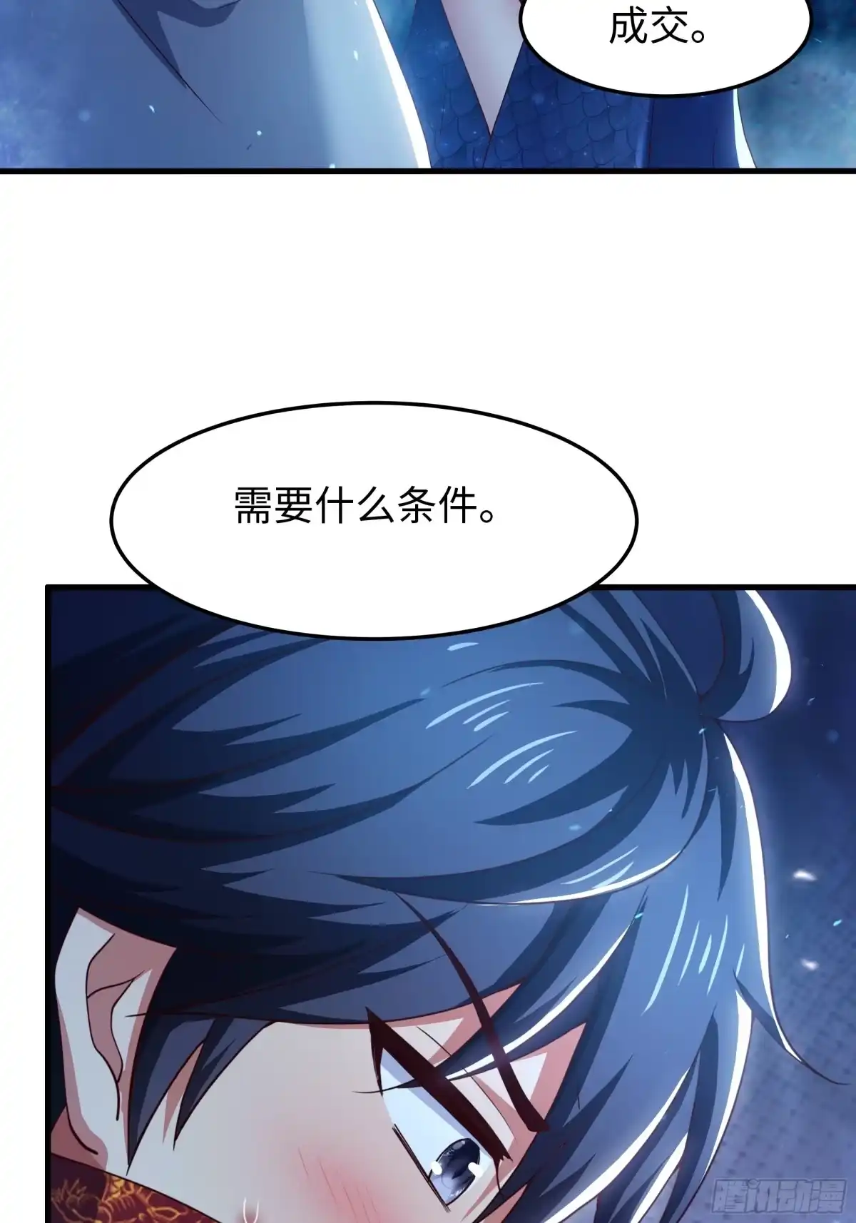 154助我突破-重生封神游戏之最强散人-羽栖动漫（第5张）