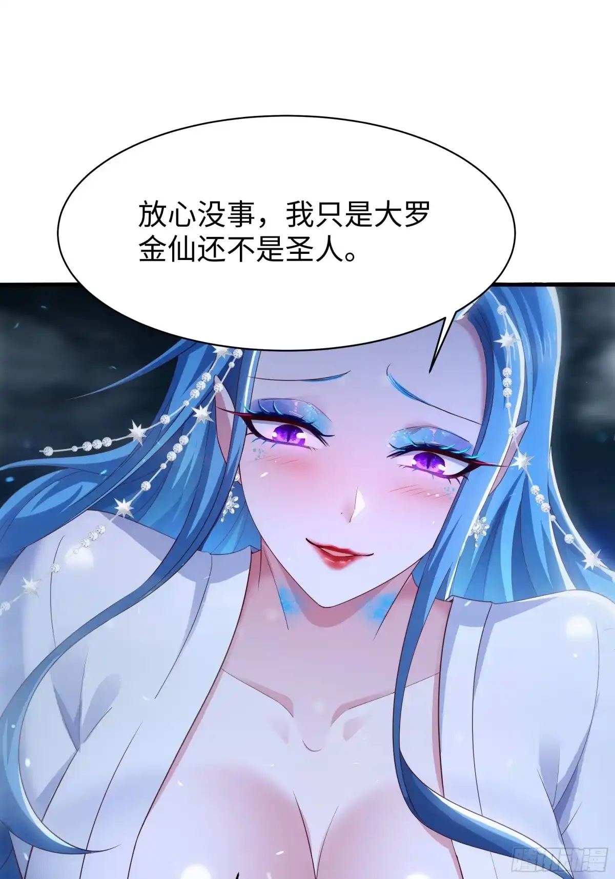 155叹息之壁-重生封神游戏之最强散人-羽栖动漫（第15张）