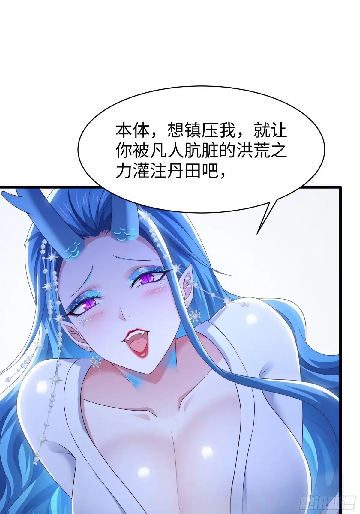 155叹息之壁-重生封神游戏之最强散人-羽栖动漫（第12张）