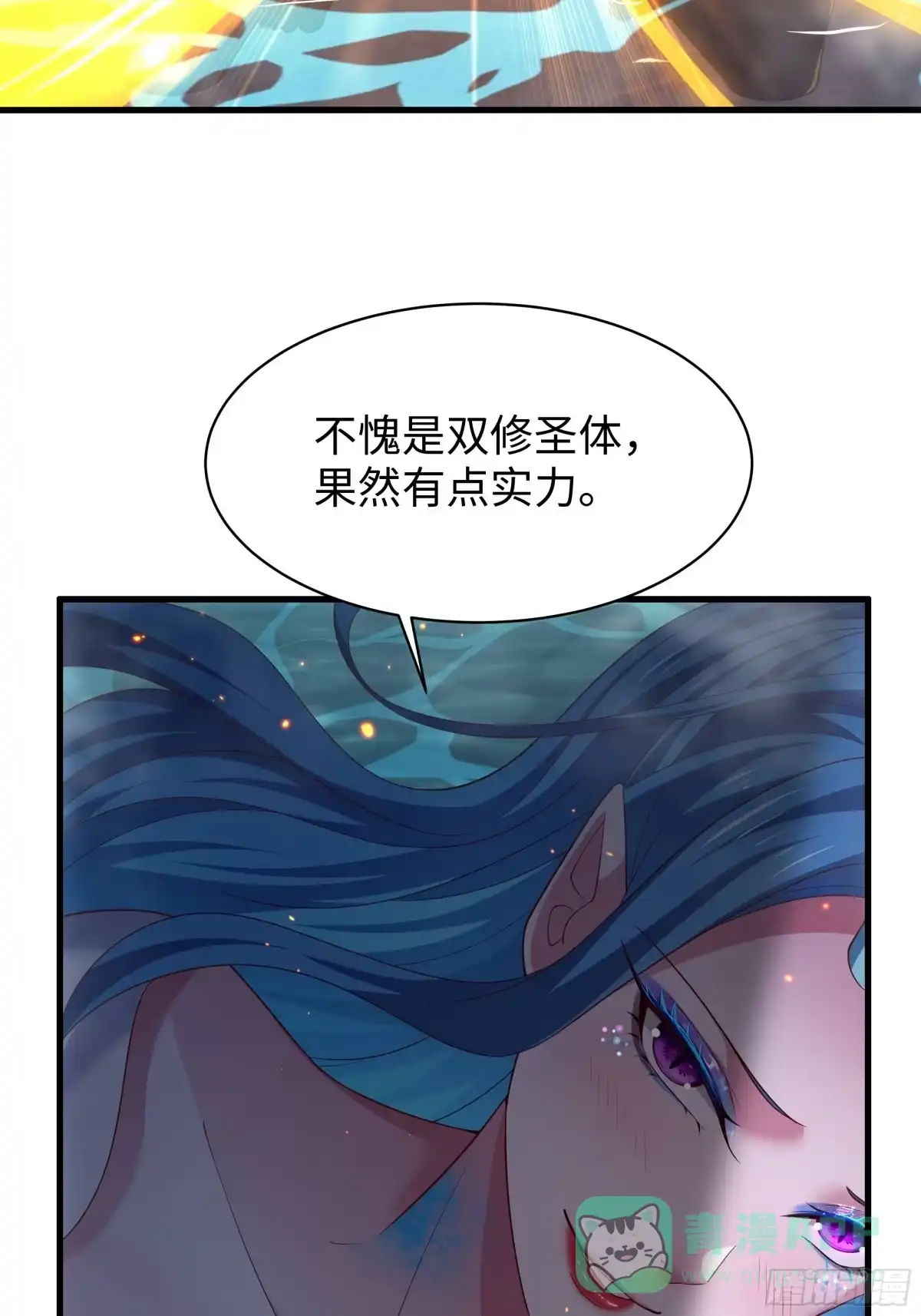 155叹息之壁-重生封神游戏之最强散人-羽栖动漫（第21张）
