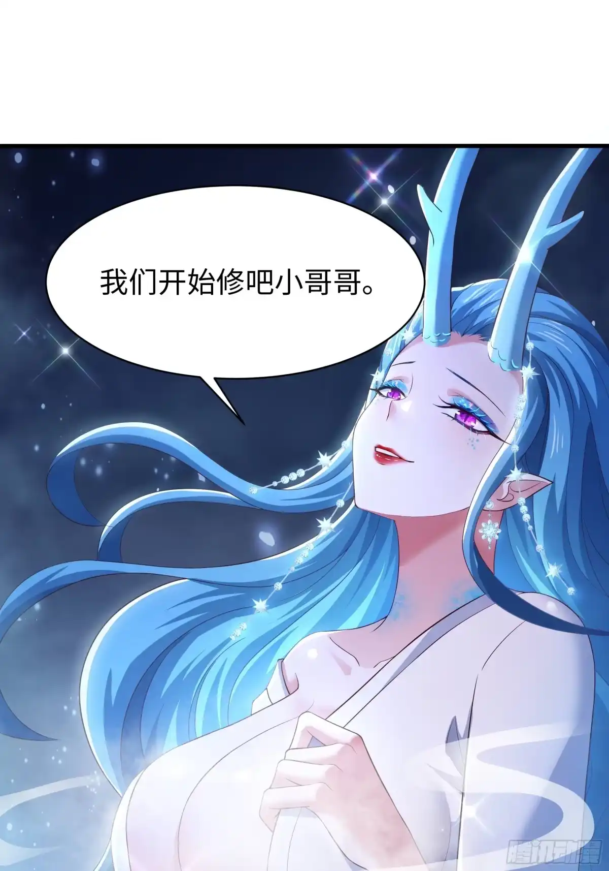 155叹息之壁-重生封神游戏之最强散人-羽栖动漫（第10张）