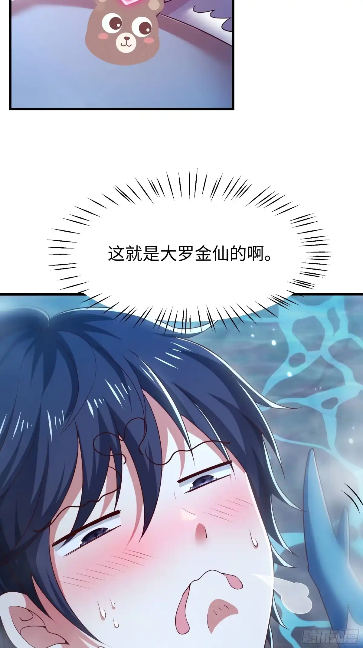 155叹息之壁-重生封神游戏之最强散人-羽栖动漫（第7张）