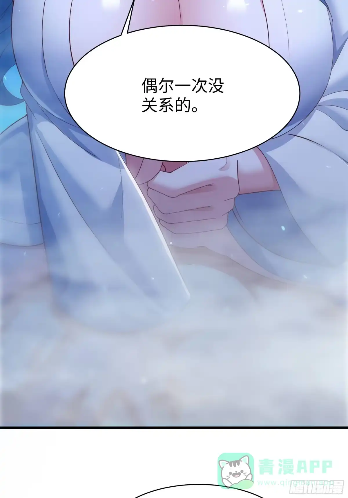 155叹息之壁-重生封神游戏之最强散人-羽栖动漫（第16张）