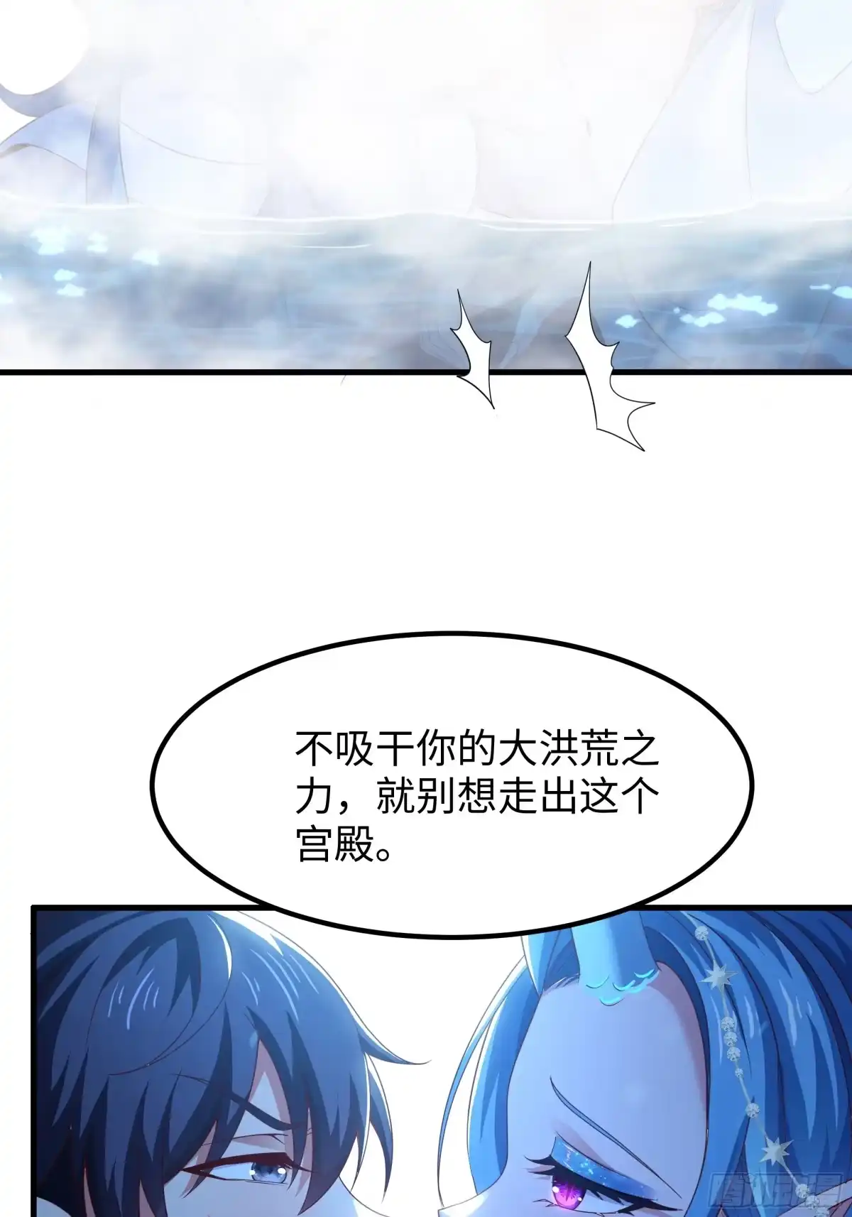 156招刘年为驸马？-重生封神游戏之最强散人-羽栖动漫（第35张）