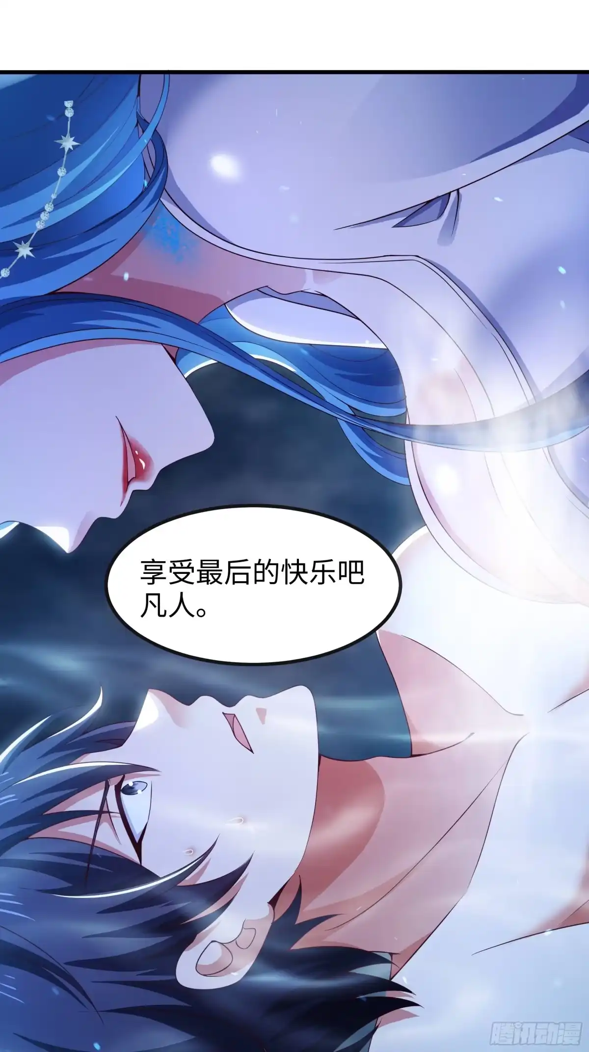 156招刘年为驸马？-重生封神游戏之最强散人-羽栖动漫（第38张）
