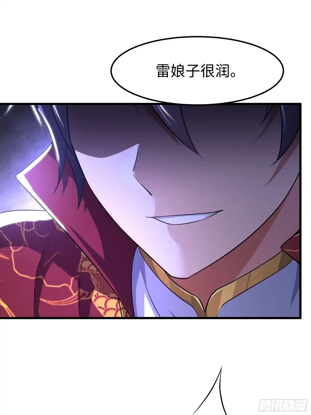 160辛宪英的质疑-重生封神游戏之最强散人-羽栖动漫（第23张）