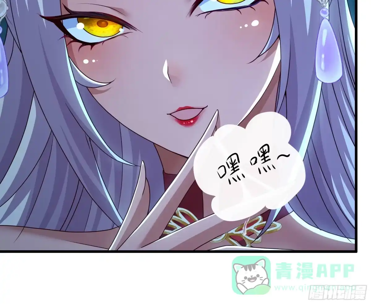 161审问三忍-重生封神游戏之最强散人-羽栖动漫（第16张）