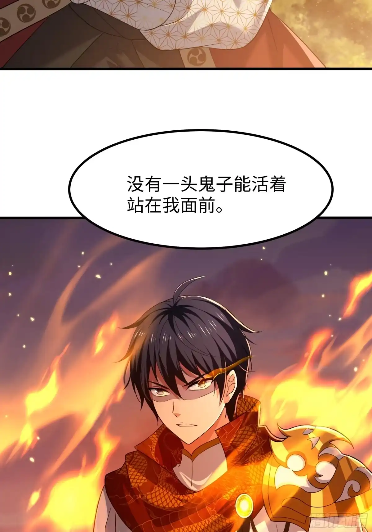 164未亡人彻地夫人-重生封神游戏之最强散人-羽栖动漫（第3张）