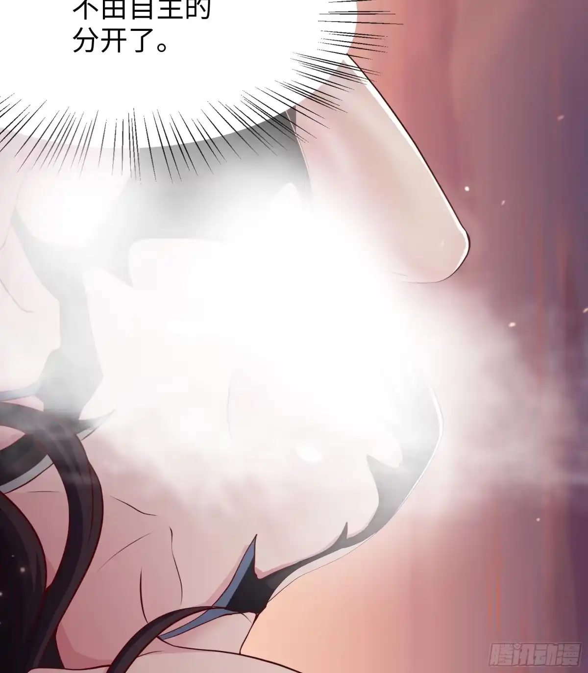 164未亡人彻地夫人-重生封神游戏之最强散人-羽栖动漫（第15张）