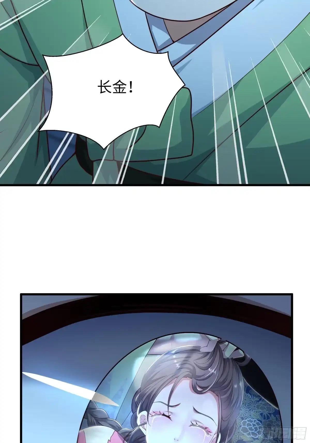 164未亡人彻地夫人-重生封神游戏之最强散人-羽栖动漫（第53张）