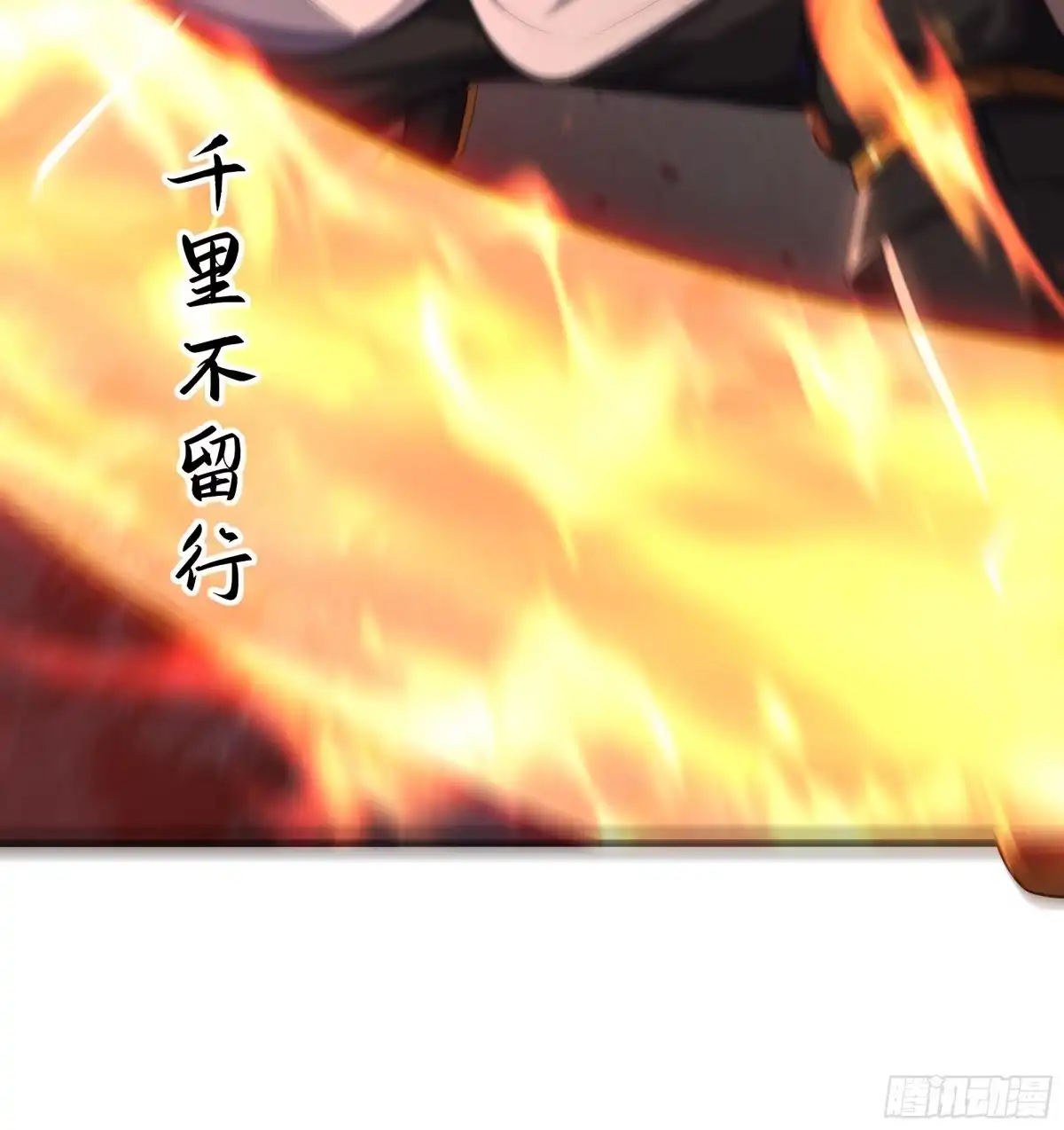 164未亡人彻地夫人-重生封神游戏之最强散人-羽栖动漫（第12张）