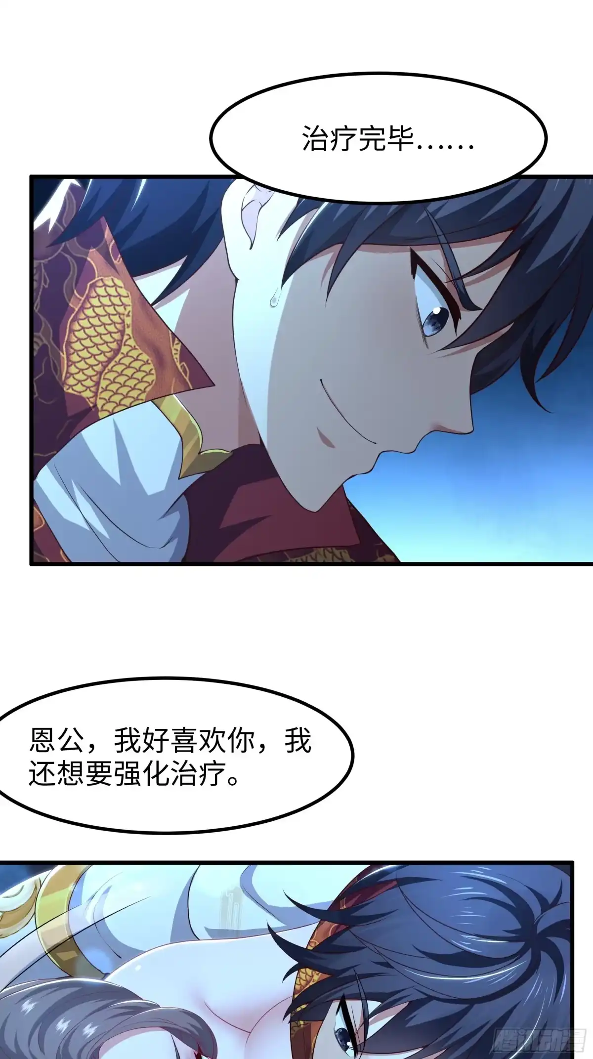 166大长金？-重生封神游戏之最强散人-羽栖动漫（第9张）
