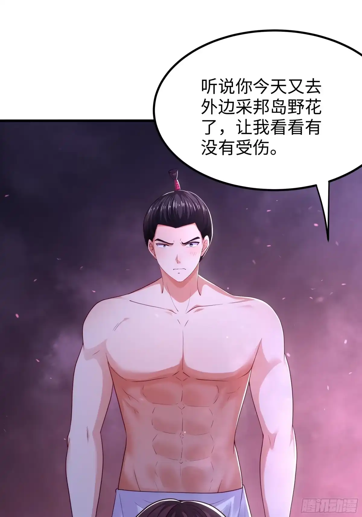 167我长大了！-重生封神游戏之最强散人-羽栖动漫（第9张）