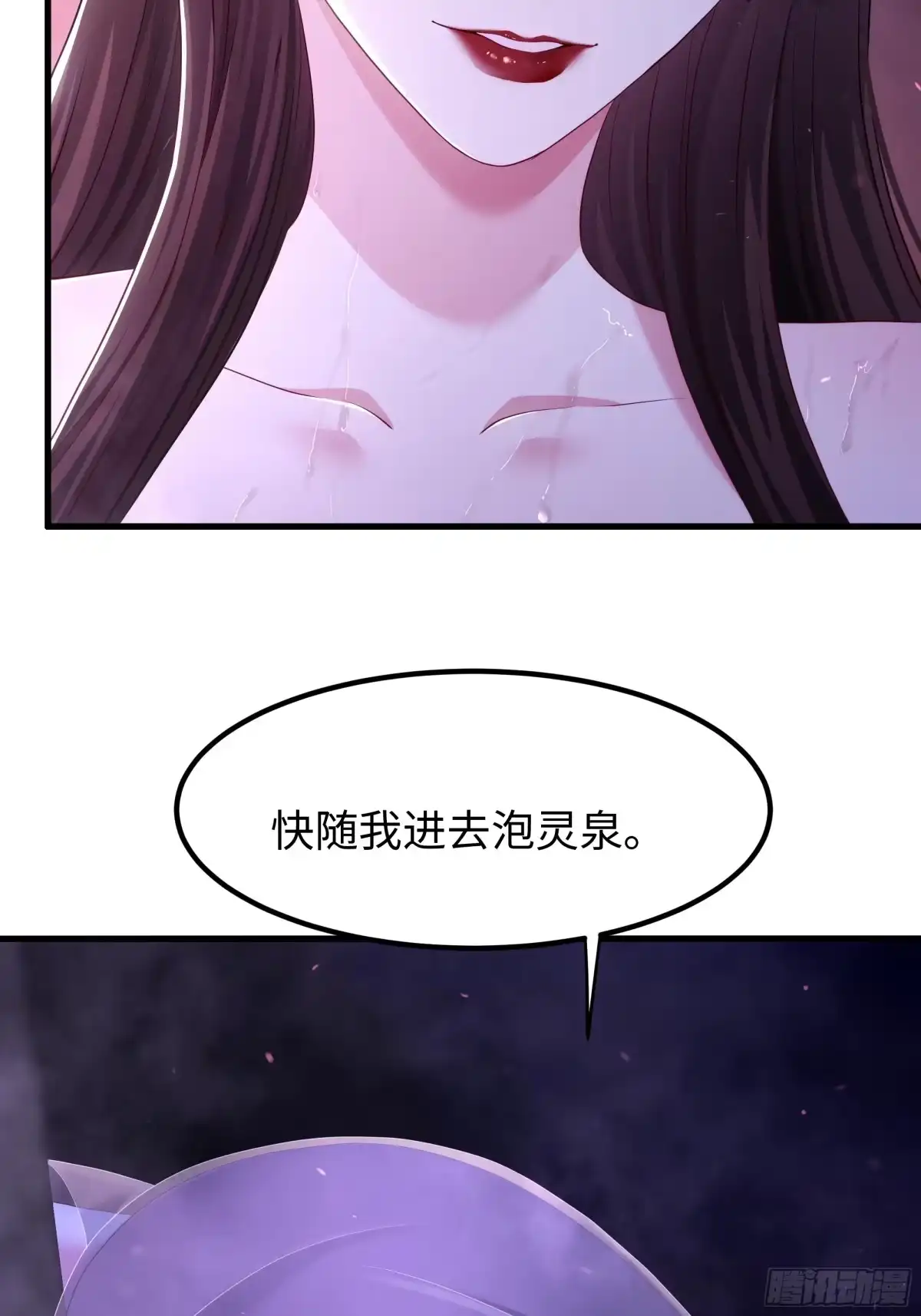 167我长大了！-重生封神游戏之最强散人-羽栖动漫（第14张）