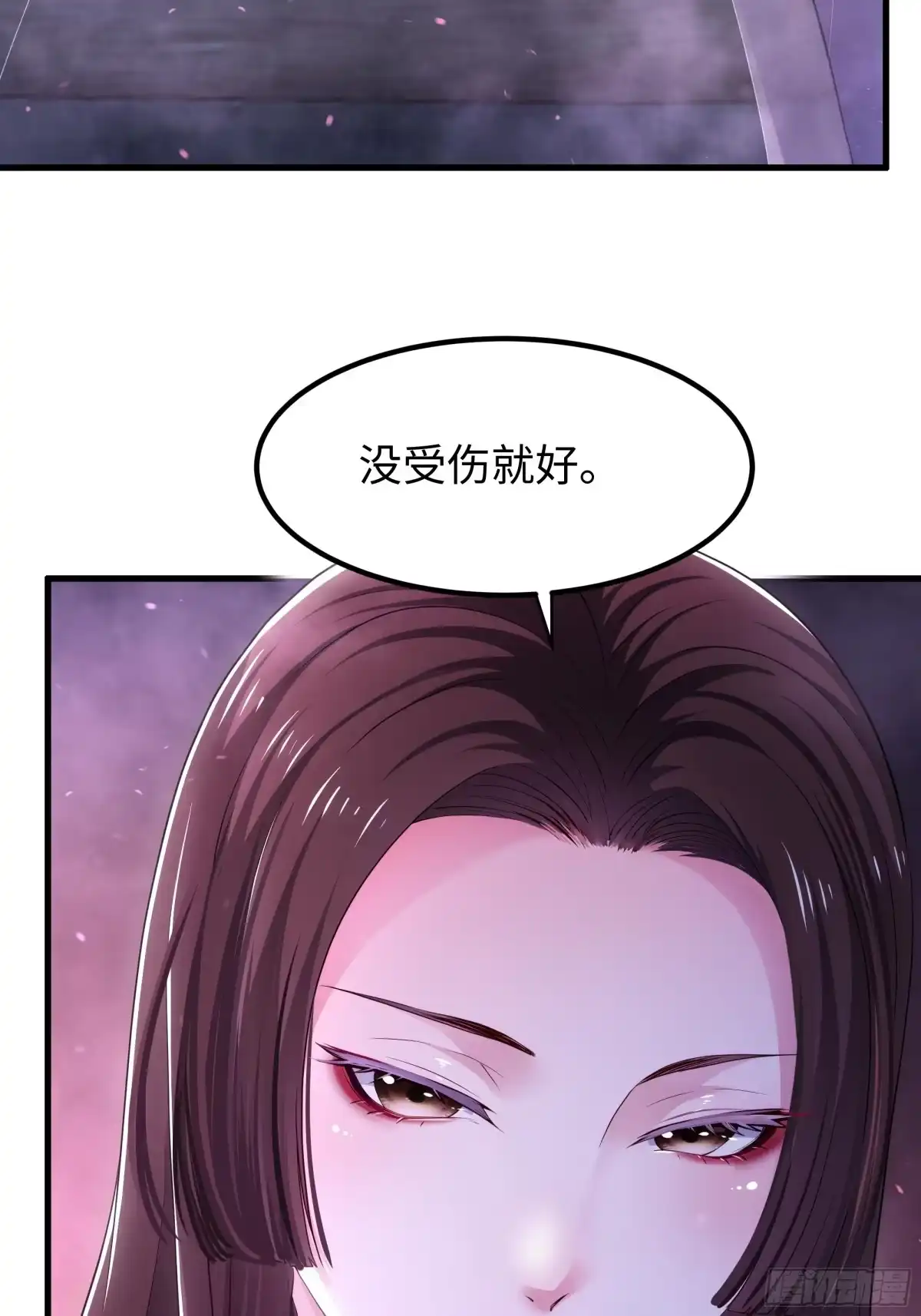 167我长大了！-重生封神游戏之最强散人-羽栖动漫（第13张）