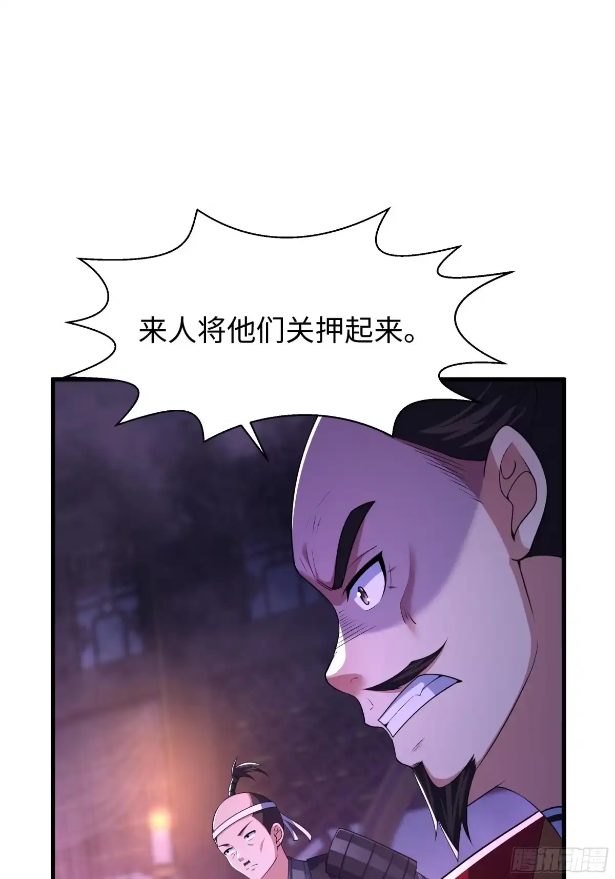 168五胜五败论-重生封神游戏之最强散人-羽栖动漫（第17张）