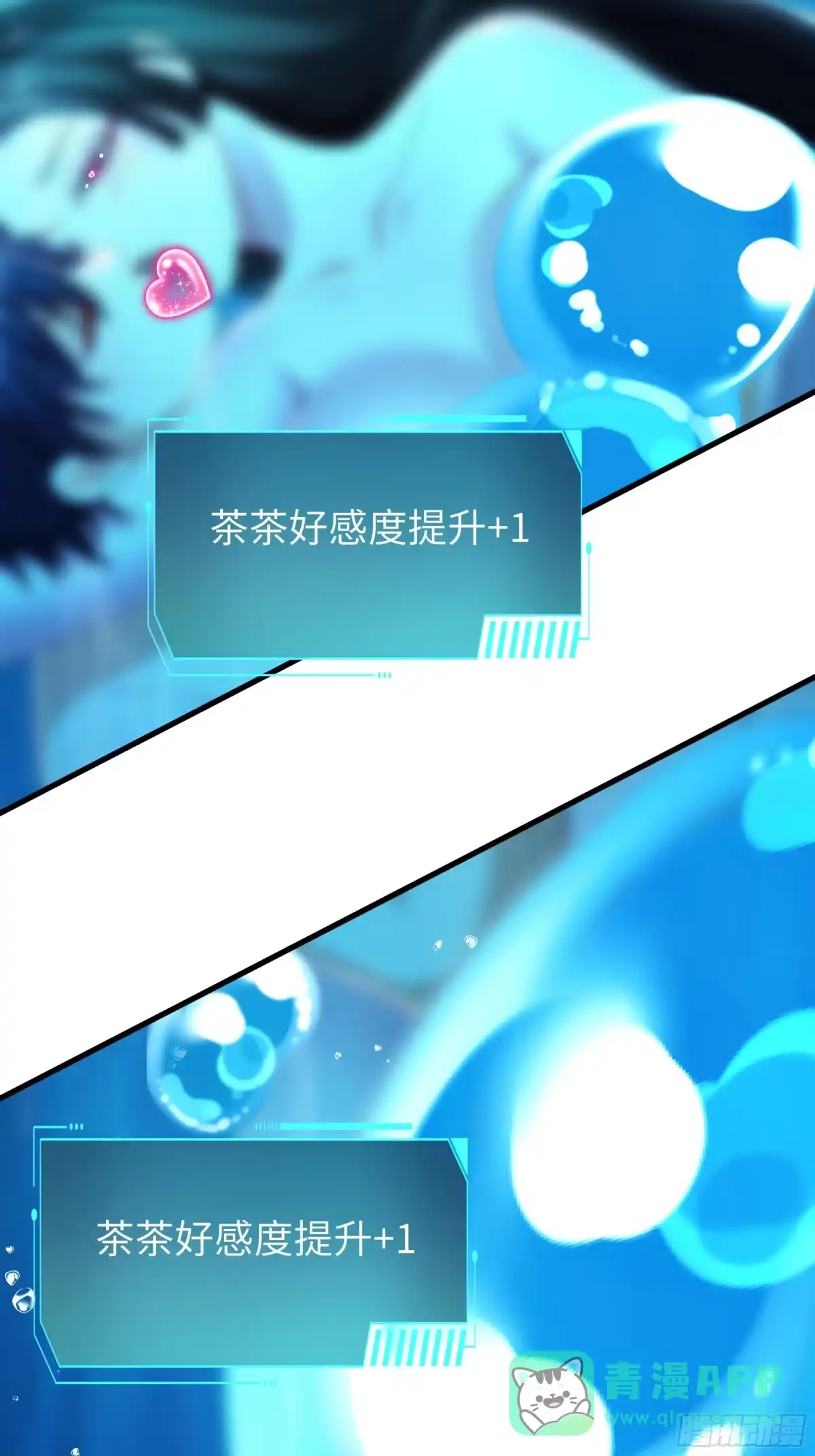 168五胜五败论-重生封神游戏之最强散人-羽栖动漫（第6张）