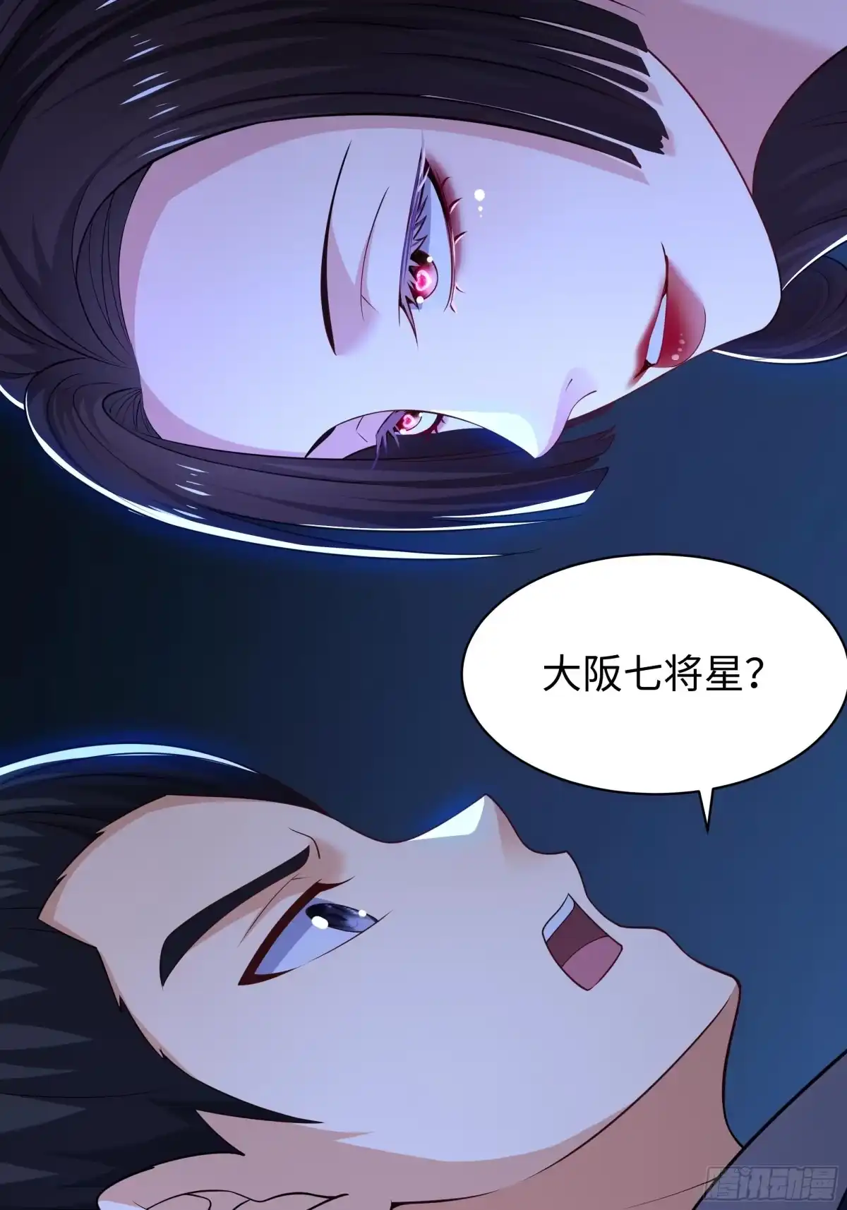 169乌拉诺斯与盖亚-重生封神游戏之最强散人-羽栖动漫（第6张）