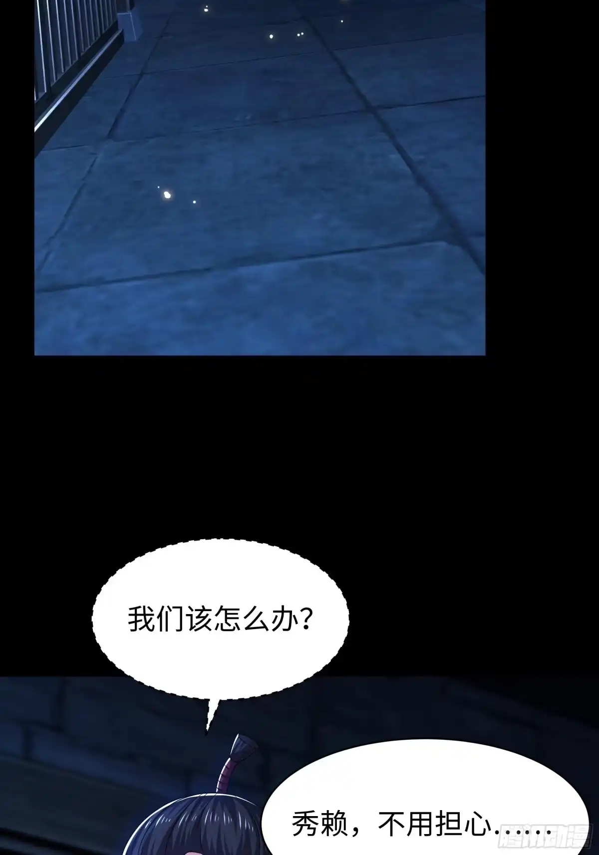 169乌拉诺斯与盖亚-重生封神游戏之最强散人-羽栖动漫（第3张）