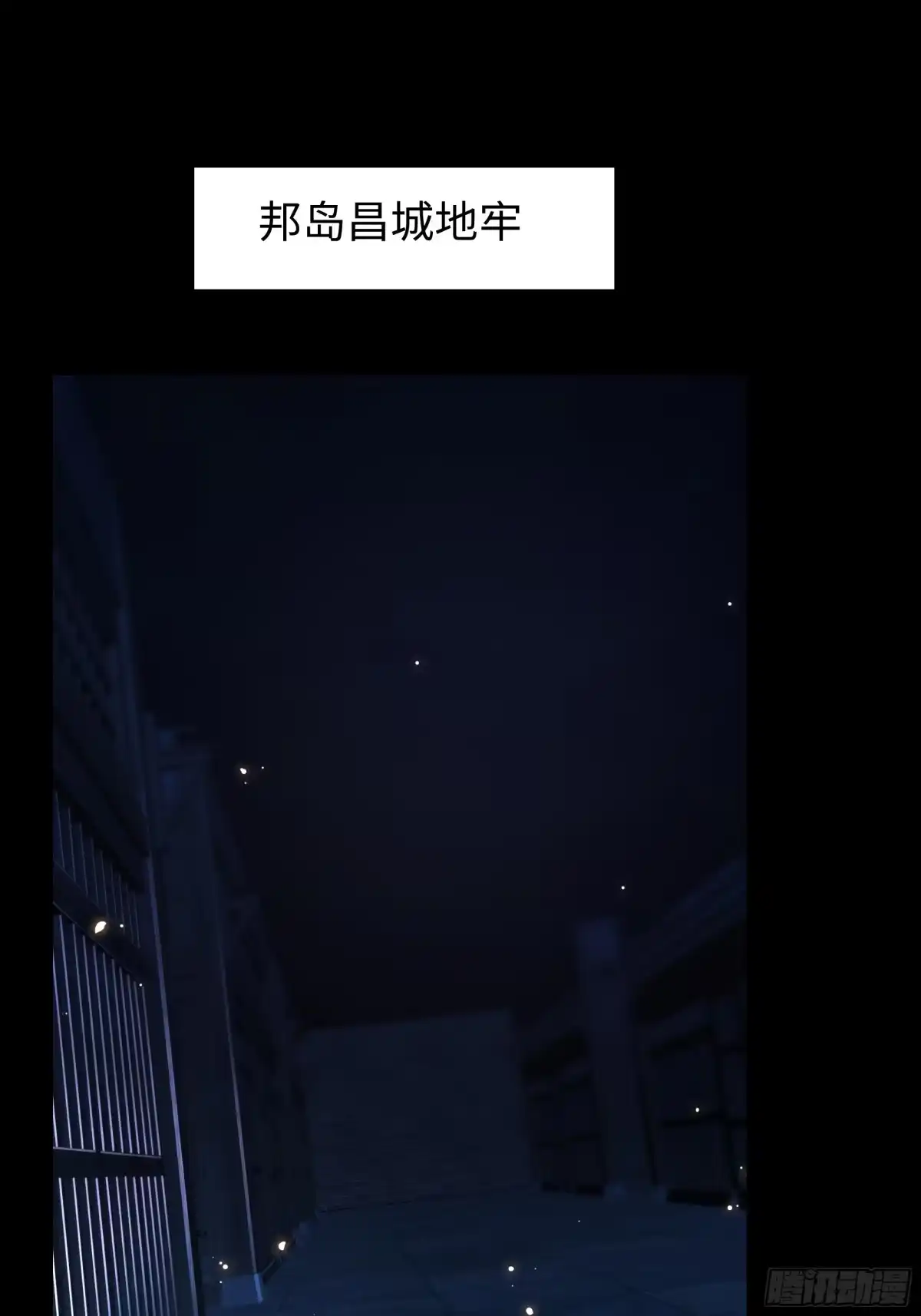 169乌拉诺斯与盖亚-重生封神游戏之最强散人-羽栖动漫（第2张）