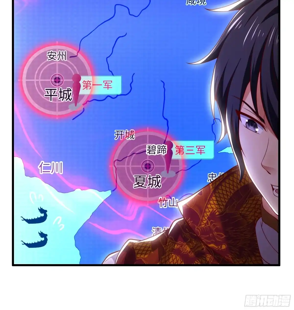 171围点打援-重生封神游戏之最强散人-羽栖动漫（第17张）