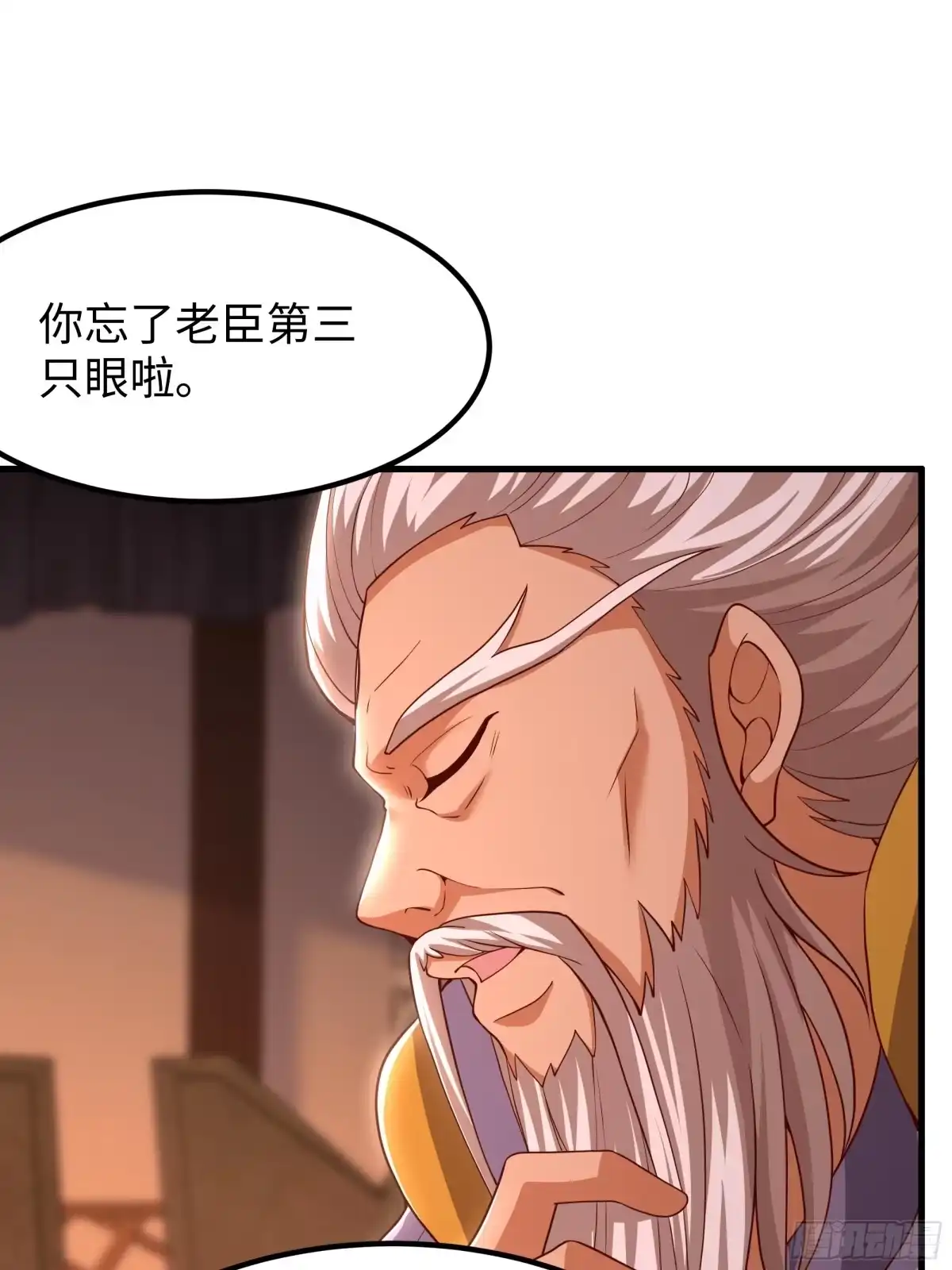 171围点打援-重生封神游戏之最强散人-羽栖动漫（第10张）