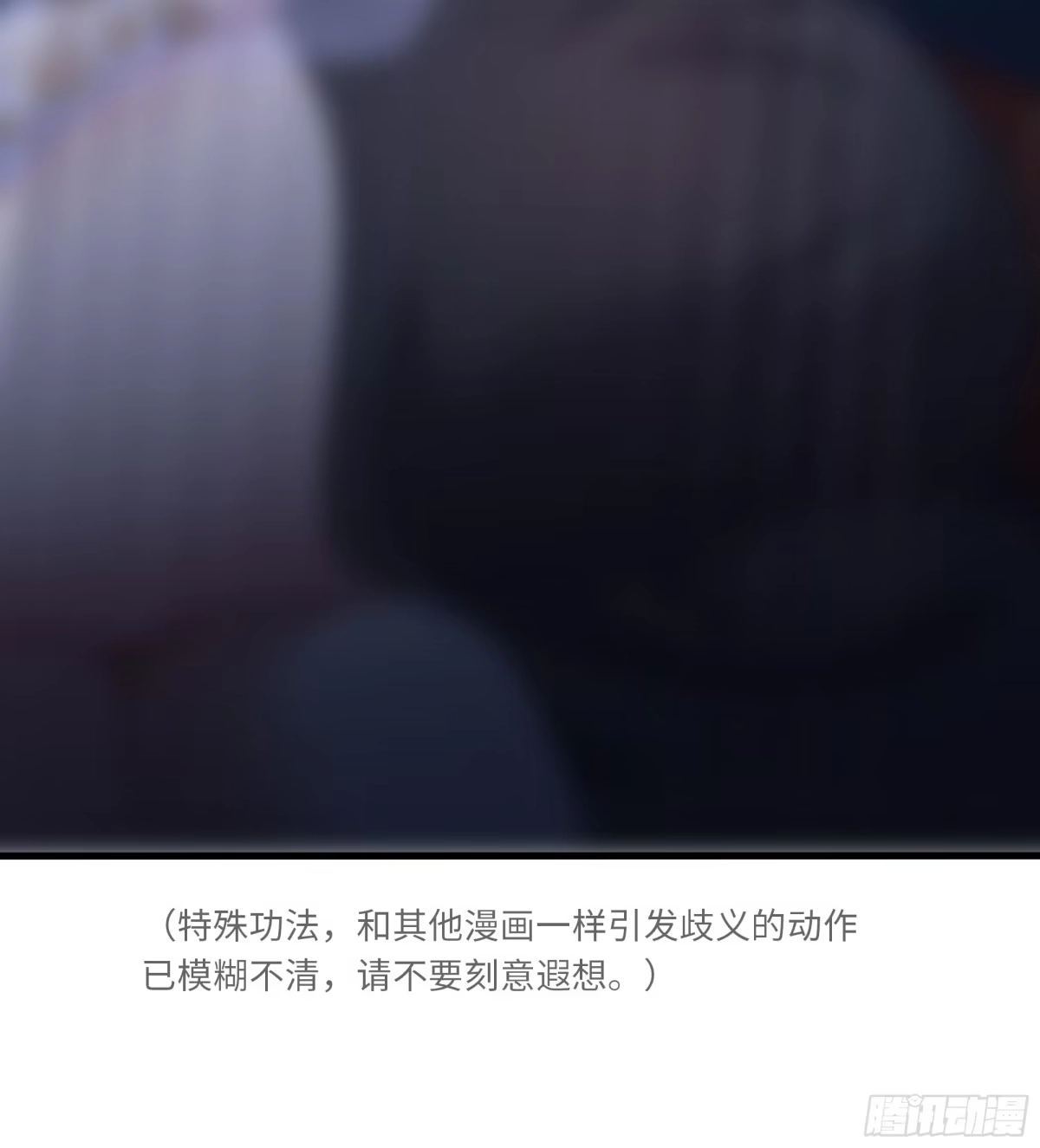 172人间五十年-重生封神游戏之最强散人-羽栖动漫（第10张）
