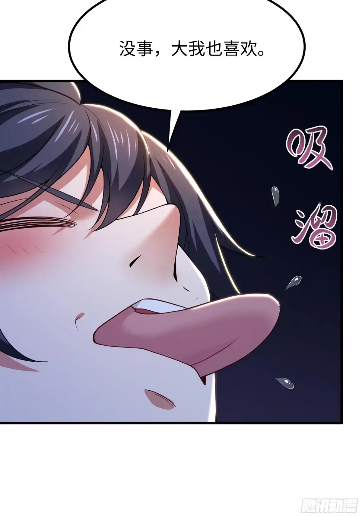 172人间五十年-重生封神游戏之最强散人-羽栖动漫（第8张）