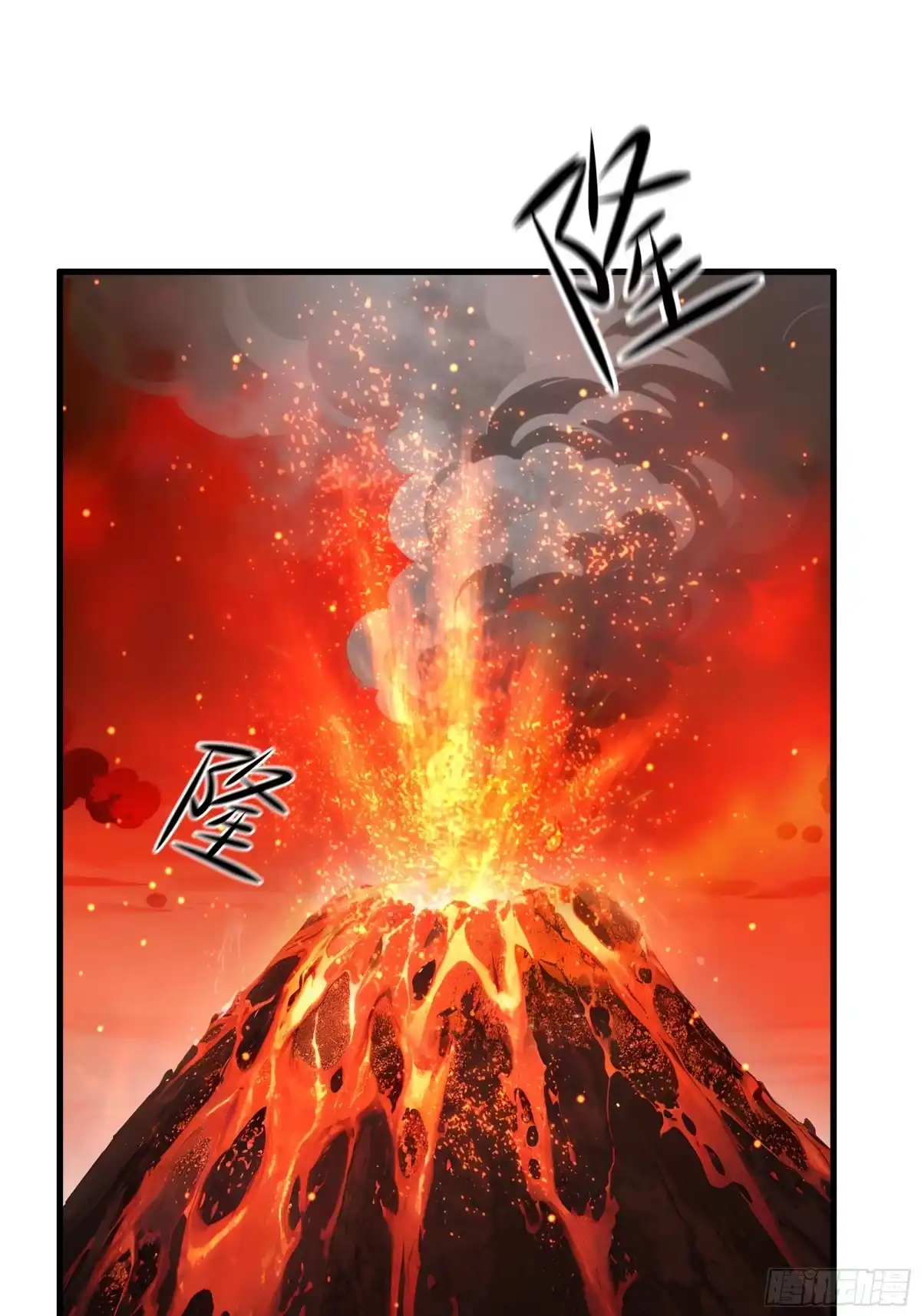 172人间五十年-重生封神游戏之最强散人-羽栖动漫（第11张）