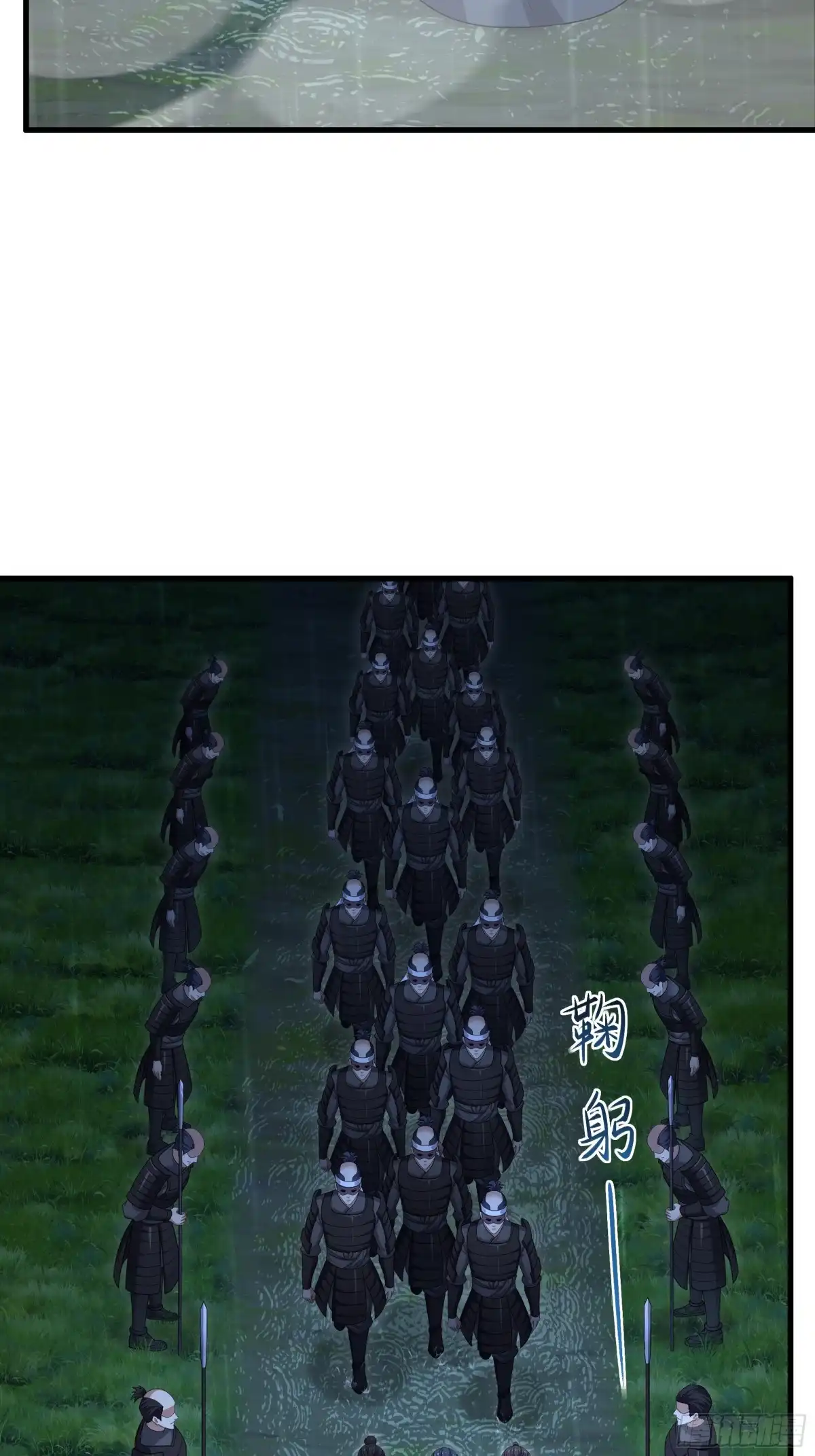 173八尺夫人-重生封神游戏之最强散人-羽栖动漫（第11张）