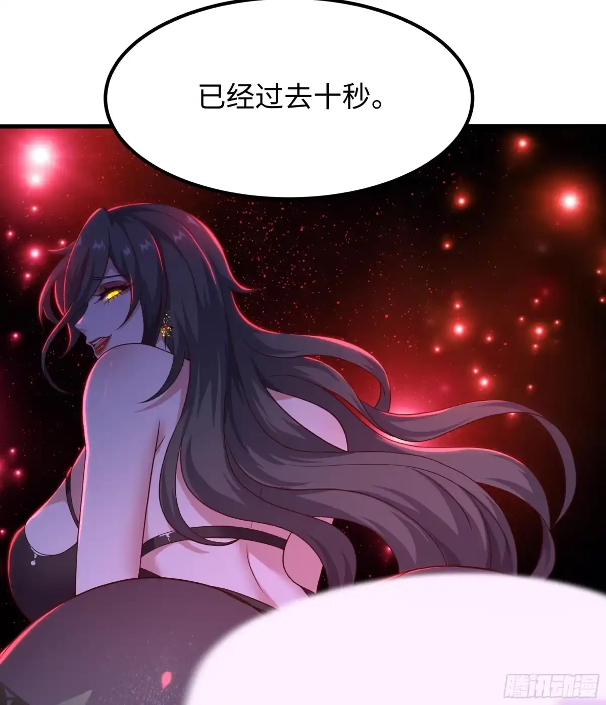 176单挑第二回合-重生封神游戏之最强散人-羽栖动漫（第25张）