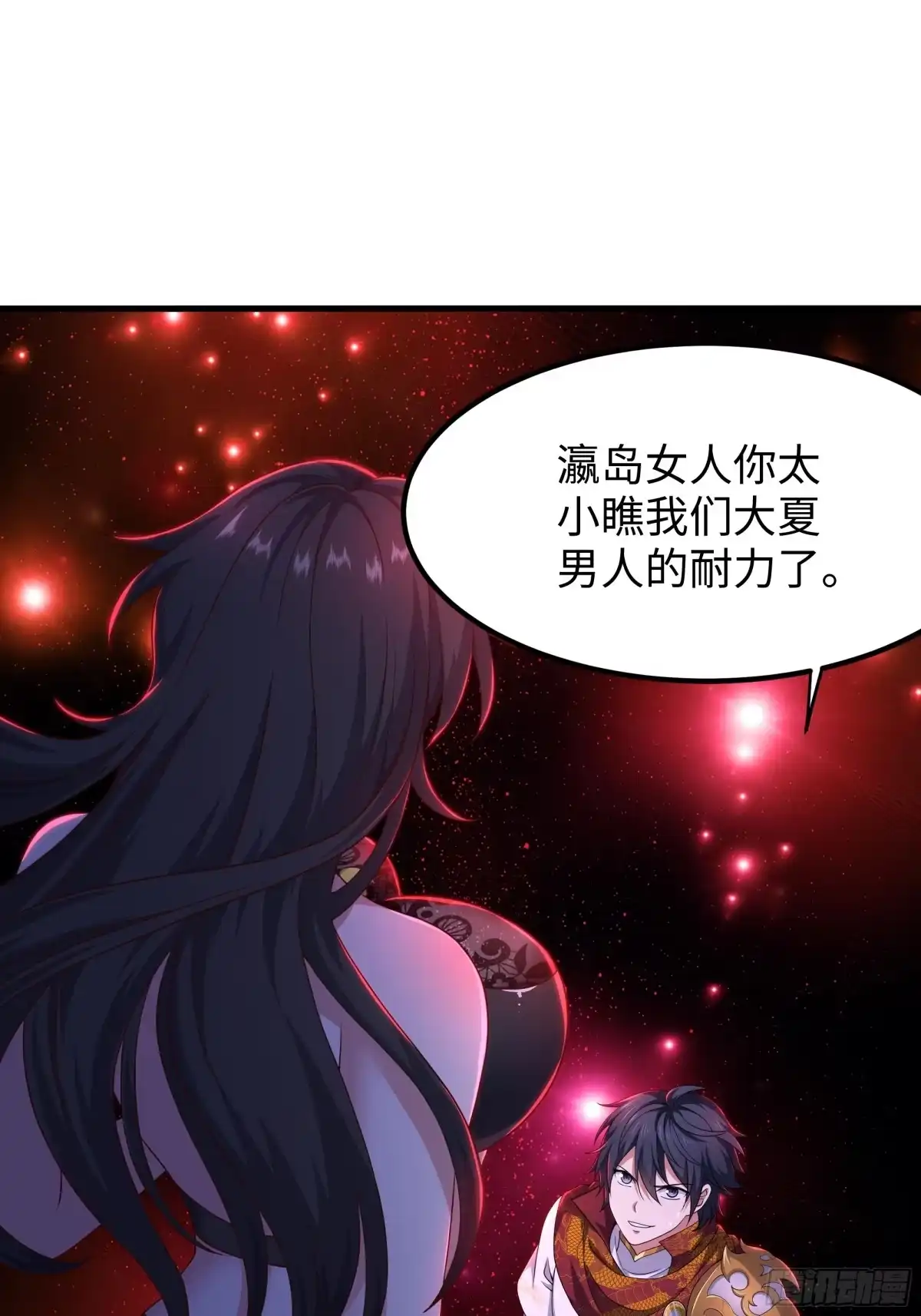 176单挑第二回合-重生封神游戏之最强散人-羽栖动漫（第3张）