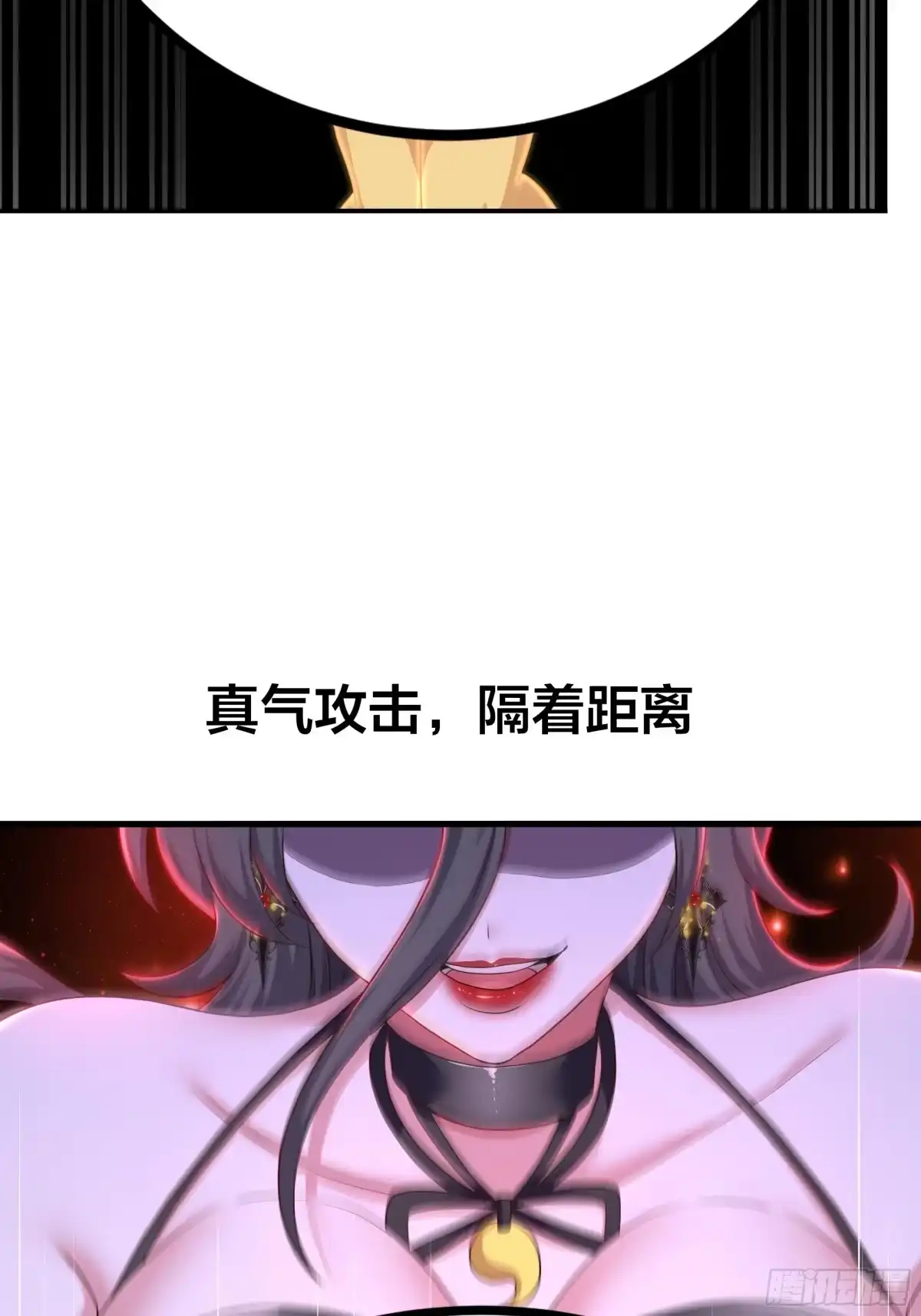 176单挑第二回合-重生封神游戏之最强散人-羽栖动漫（第18张）