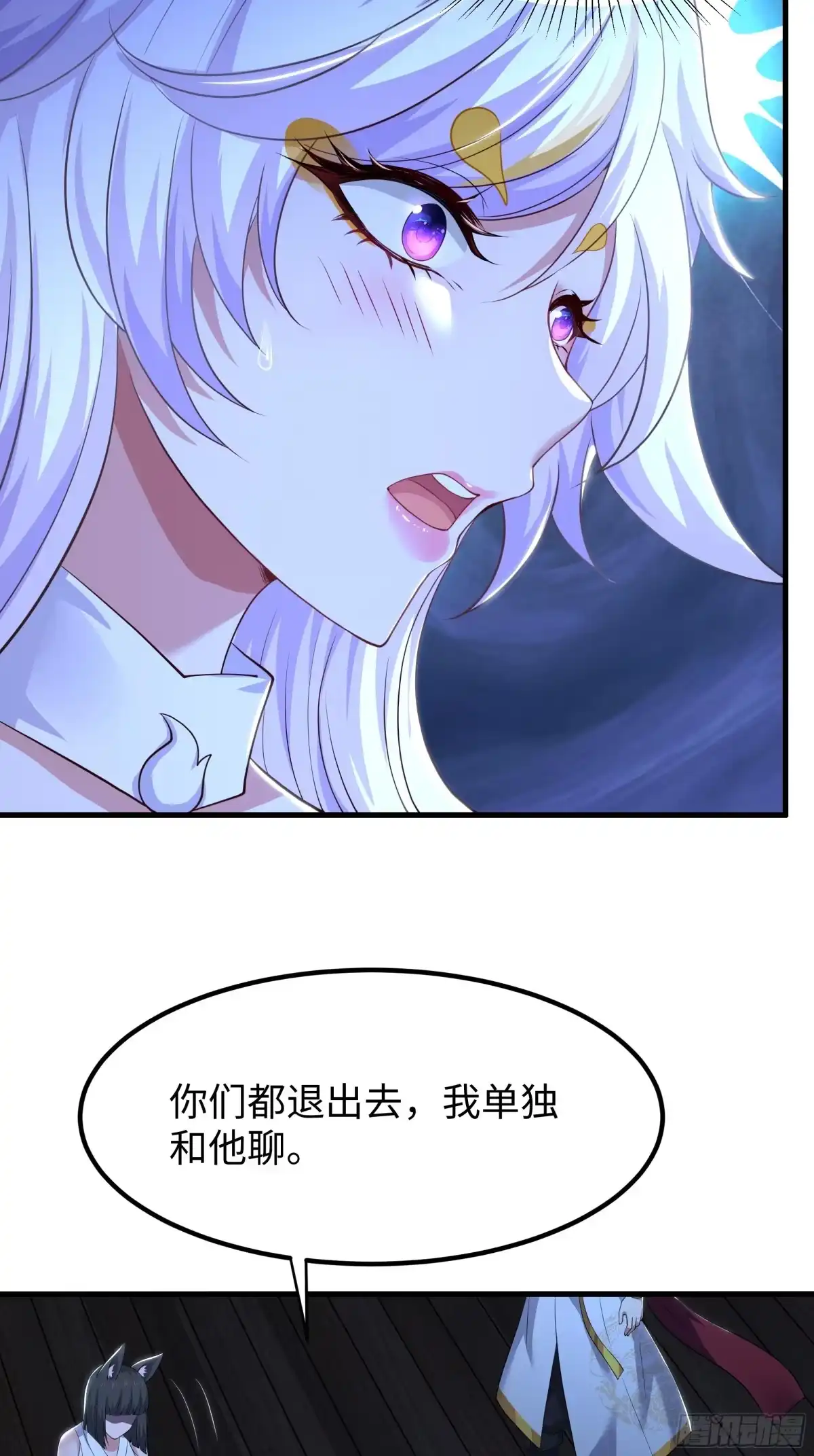 179敌人是织田信长-重生封神游戏之最强散人-羽栖动漫（第38张）