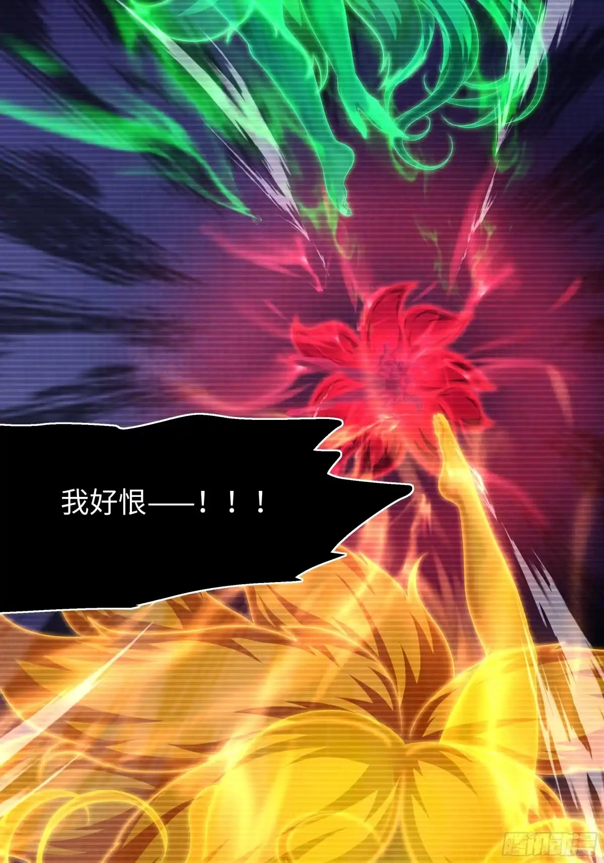 179敌人是织田信长-重生封神游戏之最强散人-羽栖动漫（第24张）